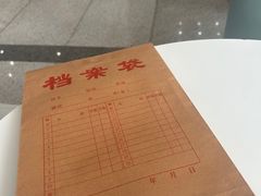 -中国建设银行(陕西省分行营业部)