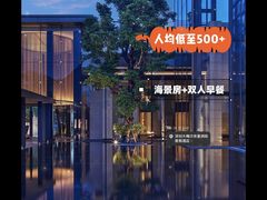 -深圳大梅沙京基洲际度假酒店