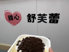 -万达广场(厦门湖里店)