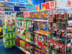 -TOYSRUS玩具反斗城(宁波和义大道店)