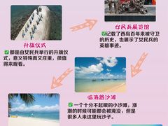 -三亚西岛海洋文化旅游区