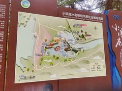 -黄河小浪底水利枢纽风景区
