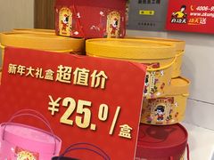 -真功夫(君逸世家店)