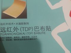 -上海交通大学医学院附属瑞金医院(总院)