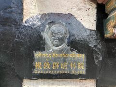 -小昭寺