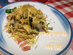 -龙桥私厨·姜花菊花过桥鱼·顺德菜(容桂店)