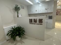 -南京医科大学友谊整形外科医院