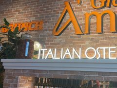 -Grande A'moo(上海万象城店)