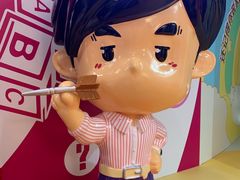 -新世界大丸百货