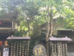 -天龙八部武侠城