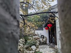 -个园