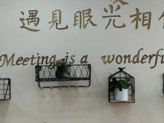 用餐区-焙·伴蛋糕茶歇甜品台定制