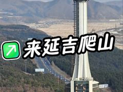-帽儿山国家森林公园