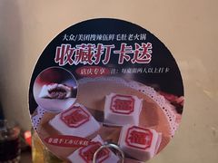 -辣伍鲜毛肚老火锅(元一店)