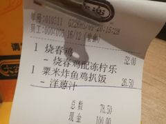 -大家乐(广州荔湾领展广场店)