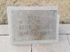 -中国人民抗日战争纪念雕塑园