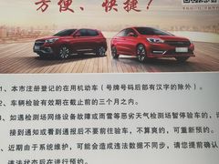 -北京市二清机动车检测场有限公司