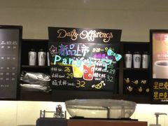 -星巴克(无锡东方商厦店)