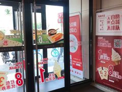 门面-永和大王(小厨·东四十条店)
