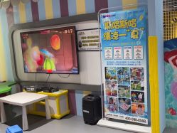 -妙妙乐儿童乐园·生日派对·班级聚会(万风新天地东楼三楼店)