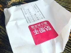 -满小西·馍现烤·面劲道(Rmall生活广场店)