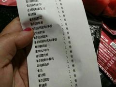 账单-渝利重庆火锅