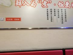 -南城香·饭香串香馄饨香(青年路店)