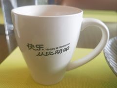-希尔顿欢朋酒店·欢朋餐厅