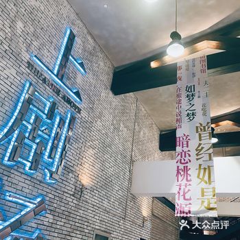 听说这部话剧很久了但一直没看