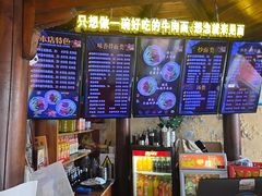 -金杨拉面王小吃面馆·牛三宝面·红烧牛肉粉