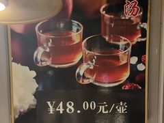 -大鸭梨烤鸭(枣园店)