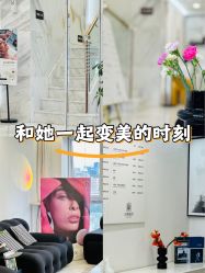-小梨·OndaPro·专业脱毛连锁机构