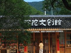 -宁波松兰山滨海旅游度假区