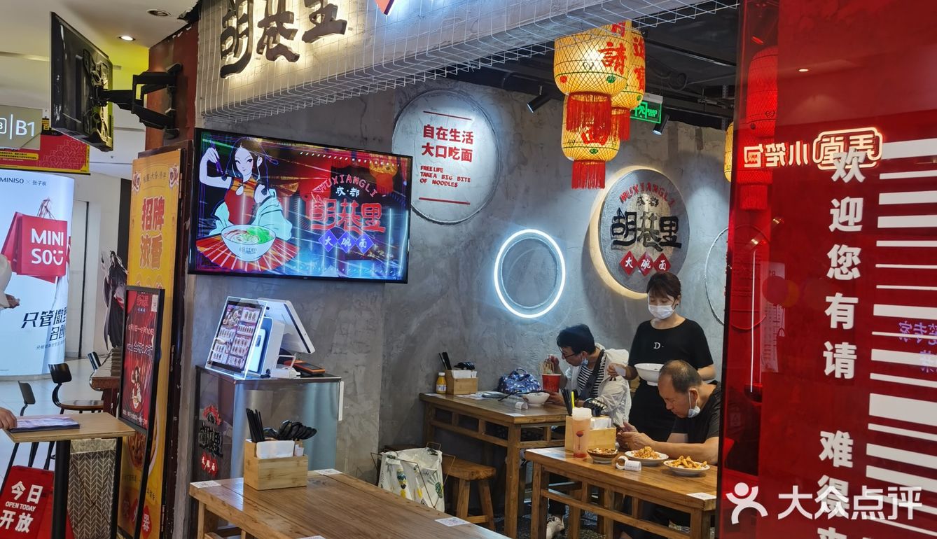 能让你一秒回到成都的小吃店[胜利]