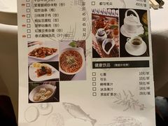 -贵阳万丽酒店·新满福楼餐厅