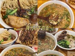 -雙冲柳州螺蛳粉&酸嘢&桂林米粉(簋街店)