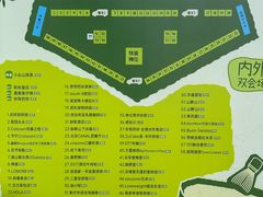 -江南环球港