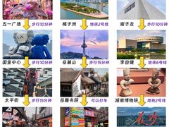 -长沙火车站(地铁站)