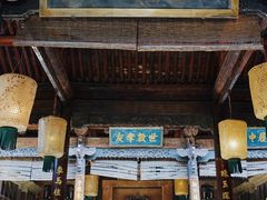 -白鹿原影视城