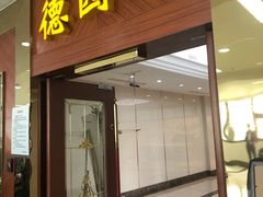 -上海市宝兴殡仪馆