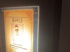 -谜盒子奇幻密室(南屏店)