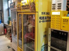 -重庆德忆火锅（龙南街3店）(渝水岸餐饮)