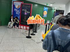 -中国科学技术馆影院