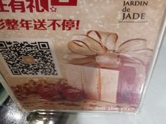 -苏浙汇(朝外店)