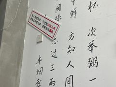 -丰烟起(象兴路店)