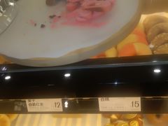 -One Bagel·一个贝果(悠唐店)