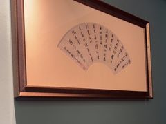 -写庭·鱼鲜川菜·宴请(铁像寺水街店)