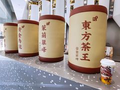 -LELECHA乐乐茶(新街口大洋店)