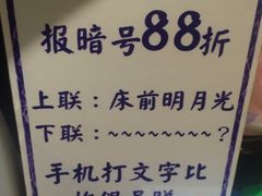 -一些柠檬一些茶(西村店)