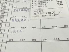 -海鲜街菜馆(海珠南路店)